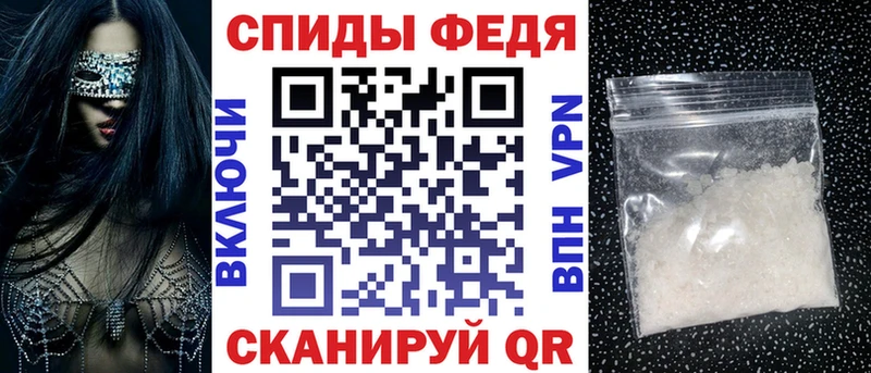 наркошоп  Афипский  АМФЕТАМИН Premium 