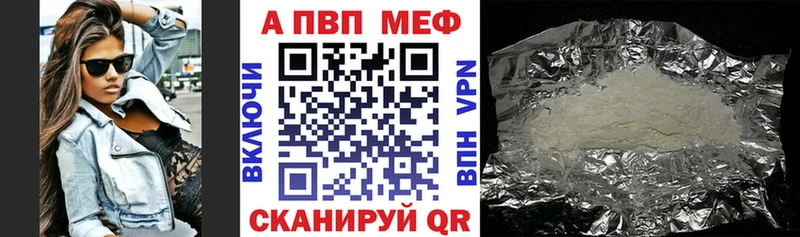 наркота  Афипский  Alpha-PVP СК КРИС 