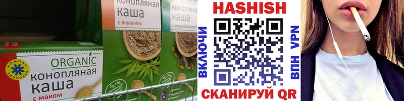 Canna-Cookies конопля  купить  цена  Афипский 