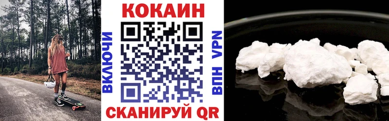 Кокаин 98%  как найти   MEGA   Афипский 