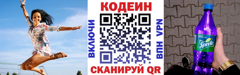гидра рабочий сайт  где продают   Афипский  Кодеиновый сироп Lean напиток Lean (лин) 