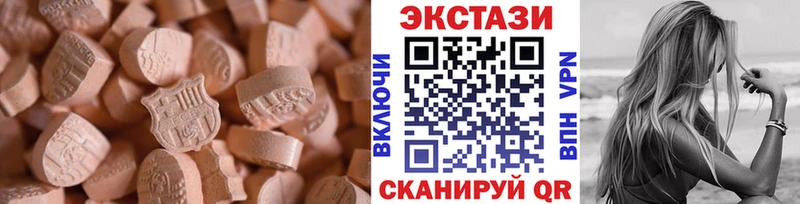 где продают наркотики  Афипский  Ecstasy Дубай 