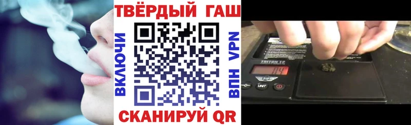kraken зеркало  закладка  Афипский  Гашиш гарик 