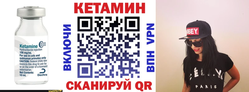 КЕТАМИН VHQ  Афипский 