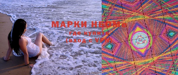 соль курить ск Покров