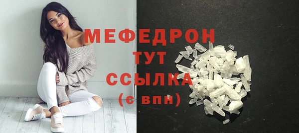 соль курить ск Покров
