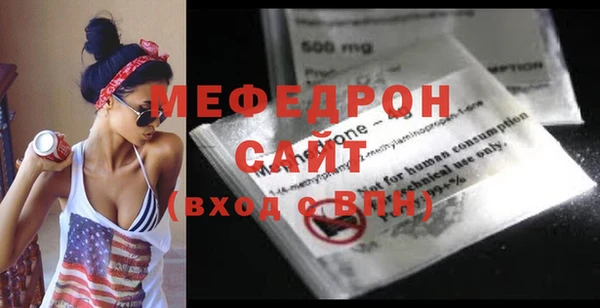 соль курить ск Покров