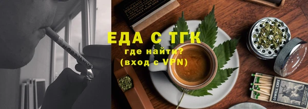 соль курить ск Покров