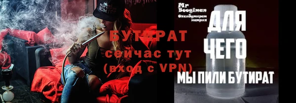 соль курить ск Покров