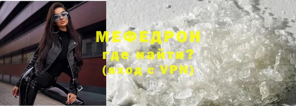 соль курить ск Покров