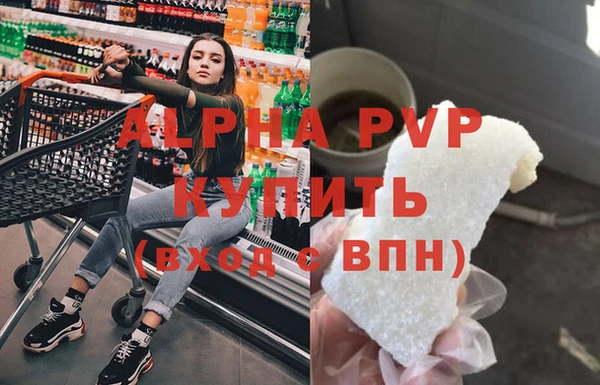 соль курить ск Покров