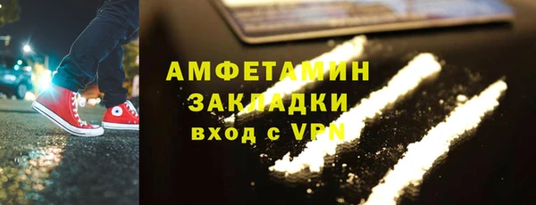 соль курить ск Покров