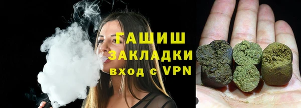 соль курить ск Покров