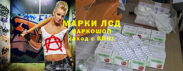 соль курить ск Покров