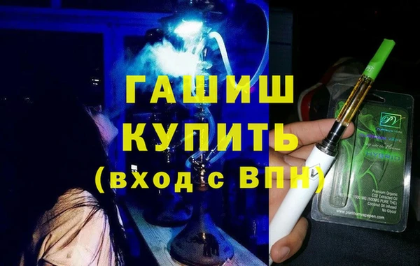 соль курить ск Покров