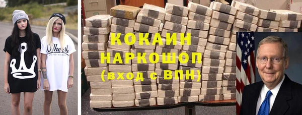 кокс Покачи