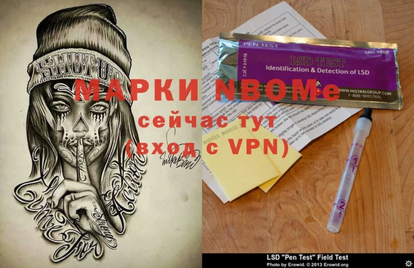 МДПВ Покровск