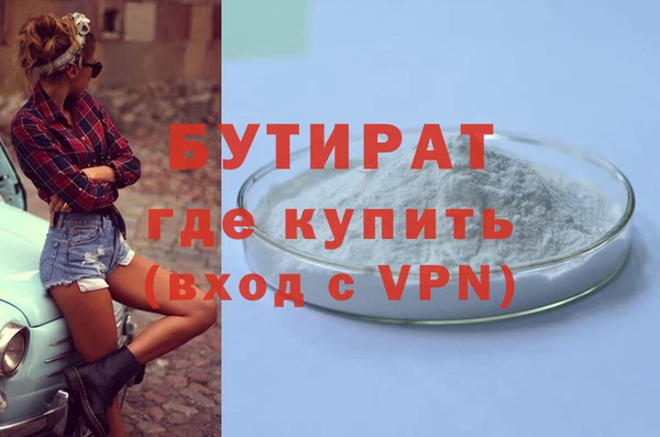 соль курить ск Покров