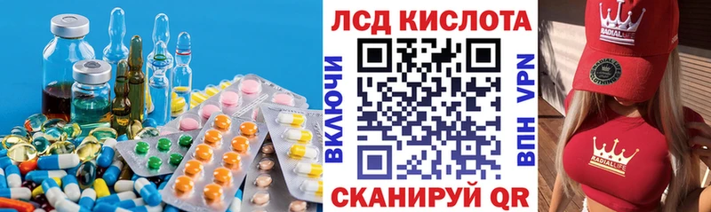 Лсд 25 экстази ecstasy  как найти   Афипский 
