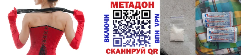 МЕТАДОН мёд  Афипский 