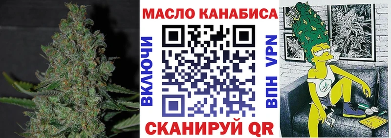 Дистиллят ТГК гашишное масло  блэк спрут ссылка  Афипский 